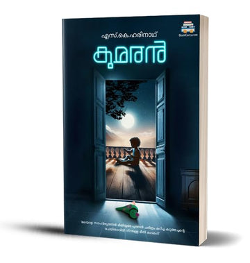Kumaran