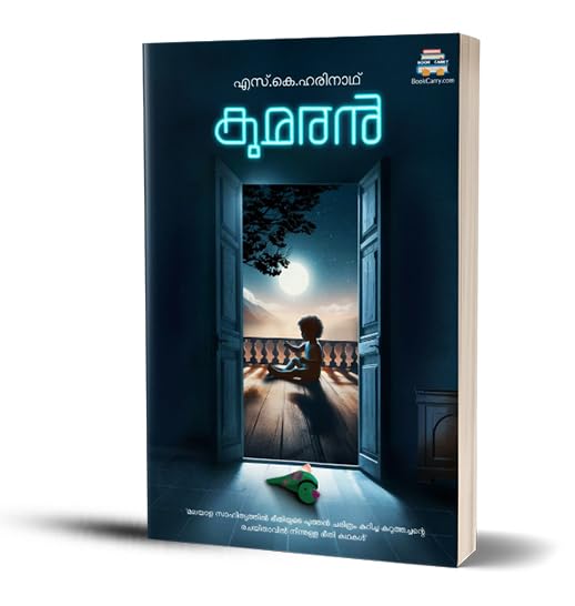 Kumaran