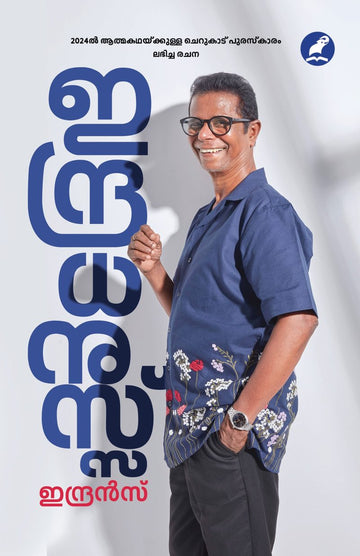 Indradhanussu